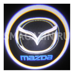 Подсветка дверей с логотипом Mazda: Подсветка дверей с логотипом Mazda